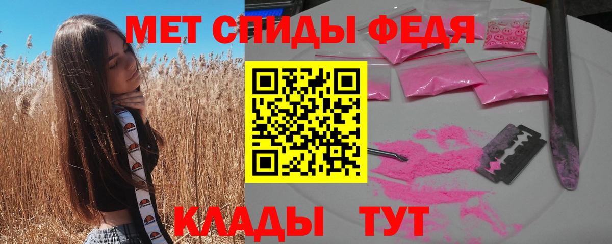 Amphetamine VHQ Белгород