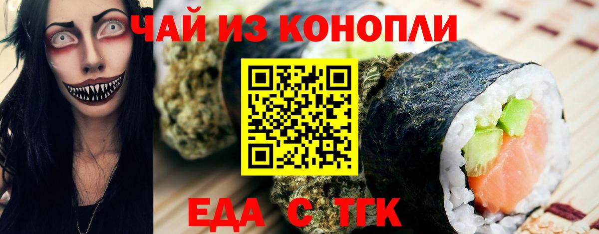 Белгород  Canna-Cookies марихуана  Вход с VPN 