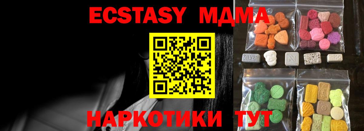 ЭКСТАЗИ Punisher  Вход с VPN  Белгород 