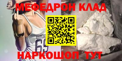 марихуана Северобайкальск