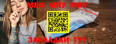 марихуана Северобайкальск
