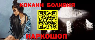 кокаин колумбия Севастополь