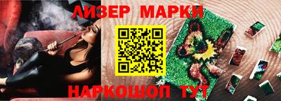 марихуана Северобайкальск
