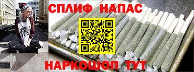 марихуана Северобайкальск