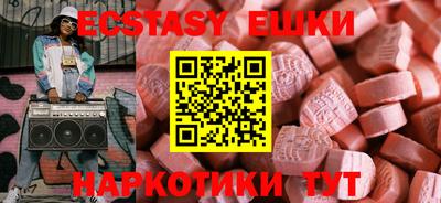 кокаин колумбия Севастополь