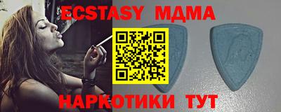 кокаин колумбия Севастополь