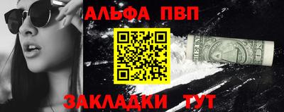 марихуана Северобайкальск