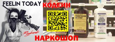 2c-b Свободный