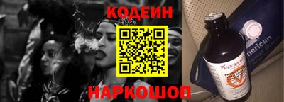марихуана Северобайкальск