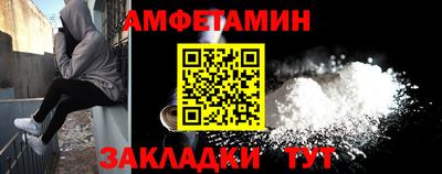 марихуана Северобайкальск