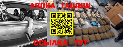 марихуана Северобайкальск