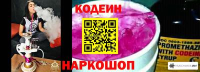 2c-b Свободный