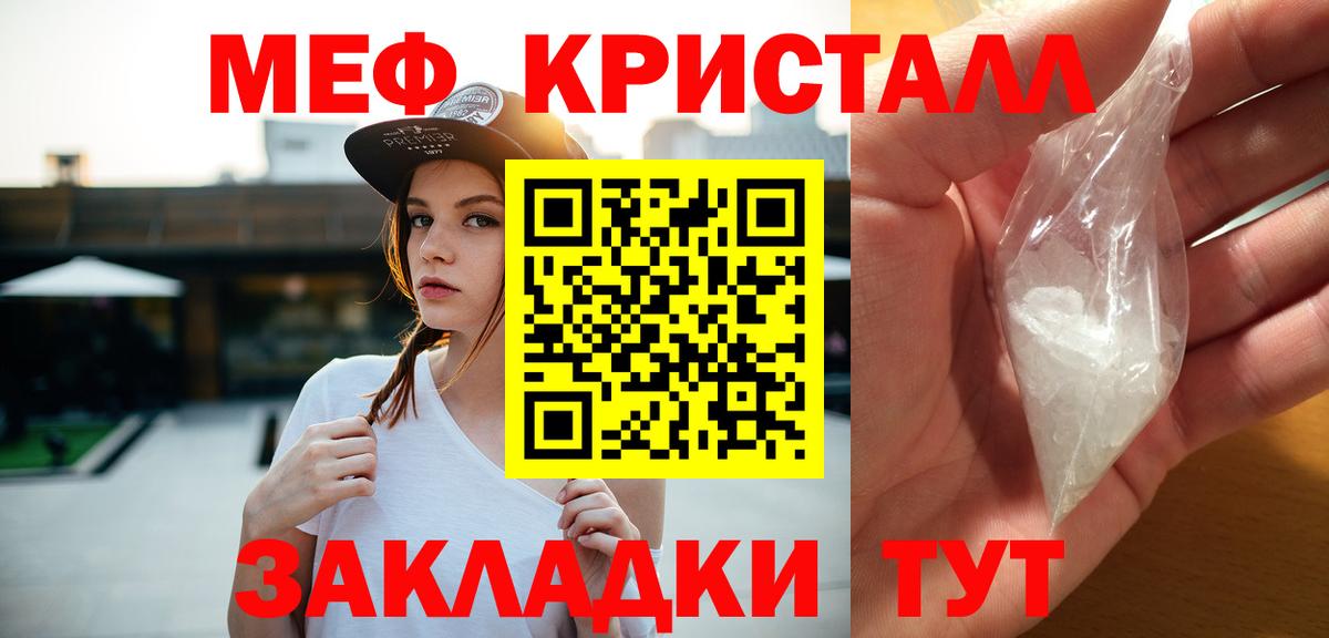 МЯУ-МЯУ  Мефедрон мяу мяу  Вход с VPN  hydra как зайти  МЯУ-МЯУ mephedrone  Белгород  МЯУ-МЯУ 
