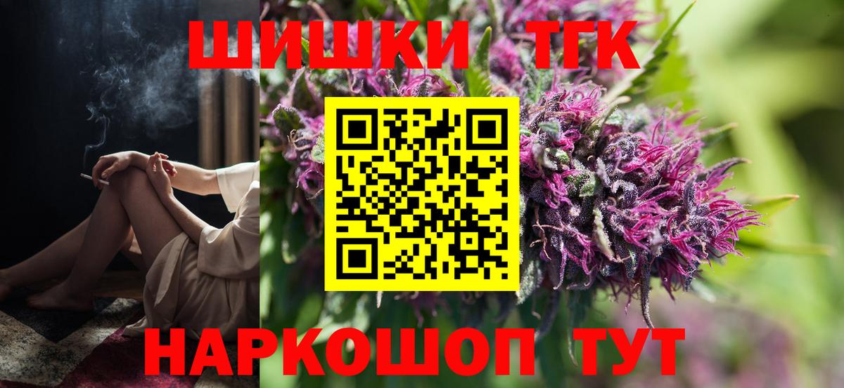 Белгород  Бошки марихуана индика  Вход с VPN  Канабис сатива  Бошки марихуана SATIVA & INDICA 